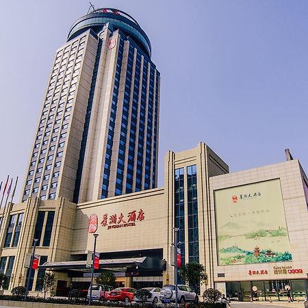 Jinghan Hotel Jingdezhen Exteriör bild